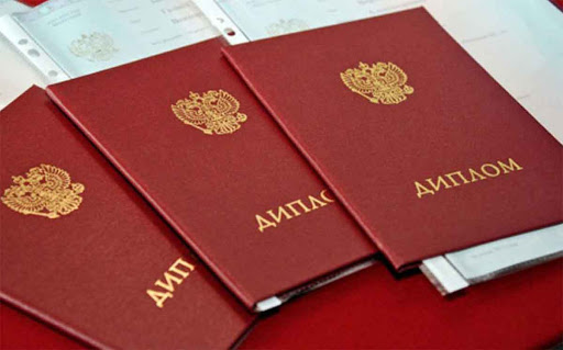 Купить диплом в Новокуйбышевске легкий способ получения образования