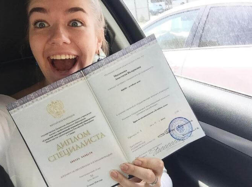 Купить диплом ИИП на бланках Гознак - Как и где это сделать