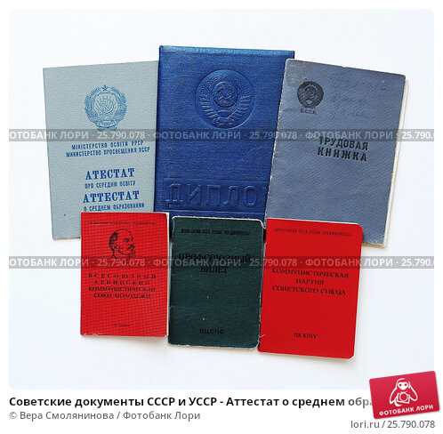 Купить диплом инженера-механика по низкой цене