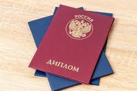 Купить диплом инженера-механика по низкой цене