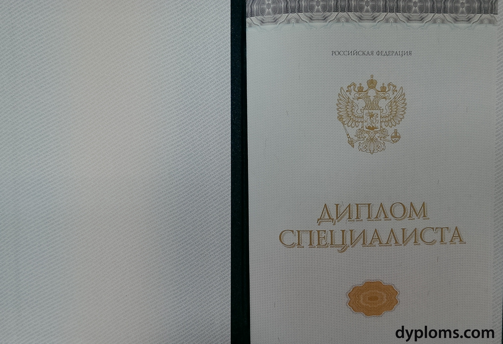 Купить диплом косметолога без обучения Возможности и риски