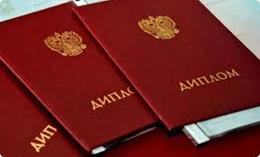 Купить диплом МУ им. Витте все, что нужно знать -495973607