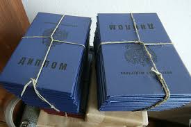 Купить диплом ТИ им. Горбачева - Легкий способ получить образование