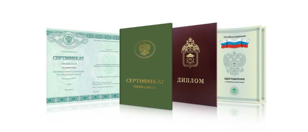 Купить диплом ТИ им. Горбачева - Легкий способ получить образование